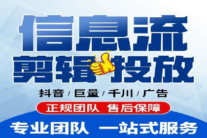 百度推广代运营公司成功案例解析